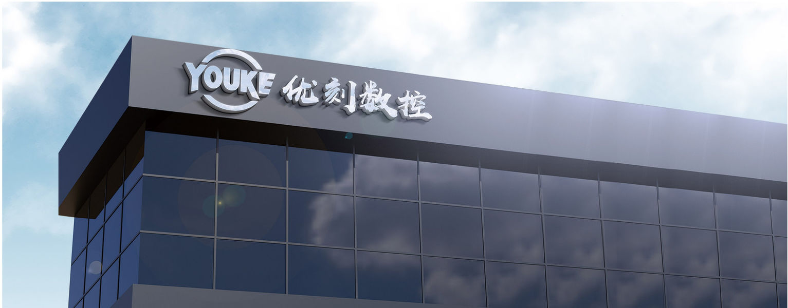 Anhui Youke CNC Equipment Co., Ltd